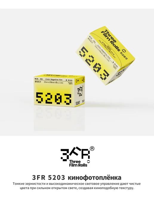 KODAK Фотопленка Vision3 500T 5219 формат 135, Цветная негативная киноплёнка 50, фото 6