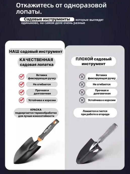 Набор садовых инструментов для огорода, красный, фото 2