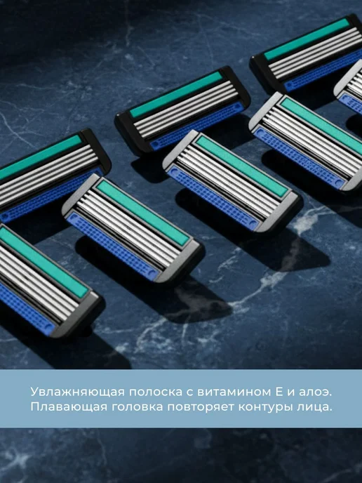 Кассеты для бритья E-Xact 4 лезвия 8шт, 8 шт, фото 3