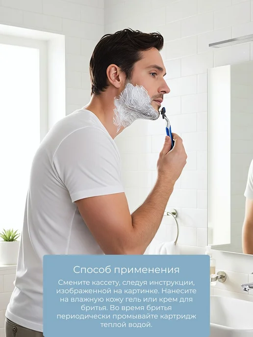 Кассеты для бритья E-Xact 4 лезвия 8шт, 8 шт, фото 4