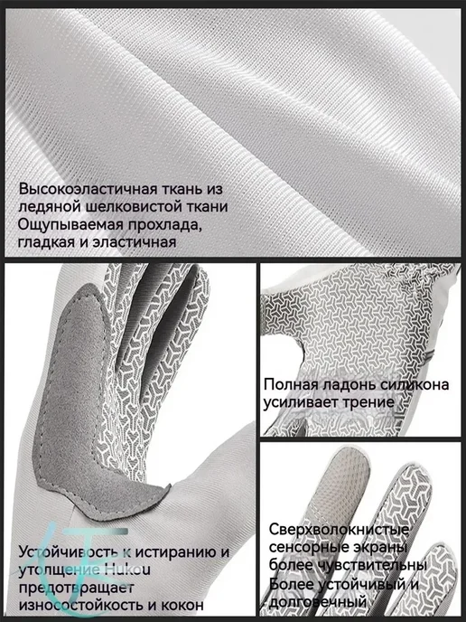 Перчатки для верховой езды, вариант, фото 2