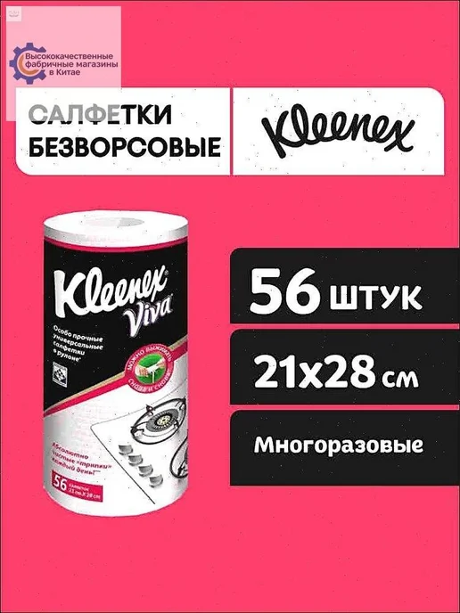 Бумажные полотенца рулонные, 1 слой, с перфорацией, вариант