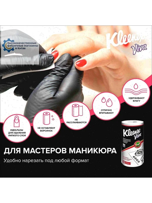 Бумажные полотенца рулонные, 1 слой, с перфорацией, вариант, фото 3