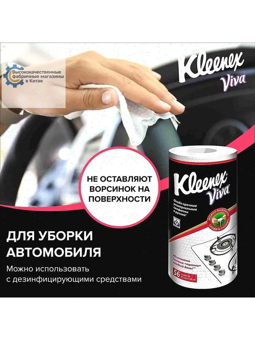 Бумажные полотенца рулонные, 1 слой, с перфорацией, вариант, фото 4