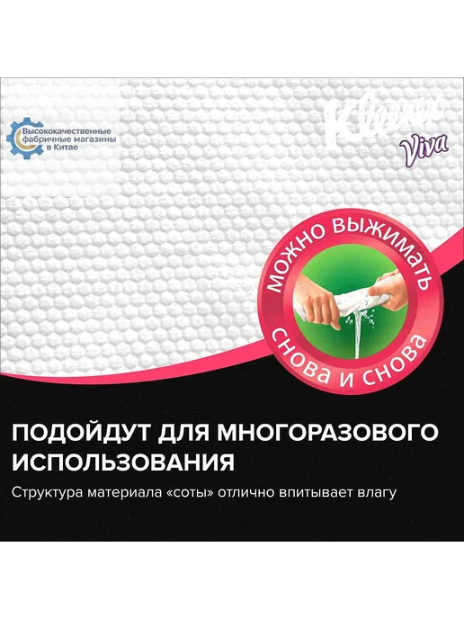 Бумажные полотенца рулонные, 1 слой, с перфорацией, вариант, фото 5