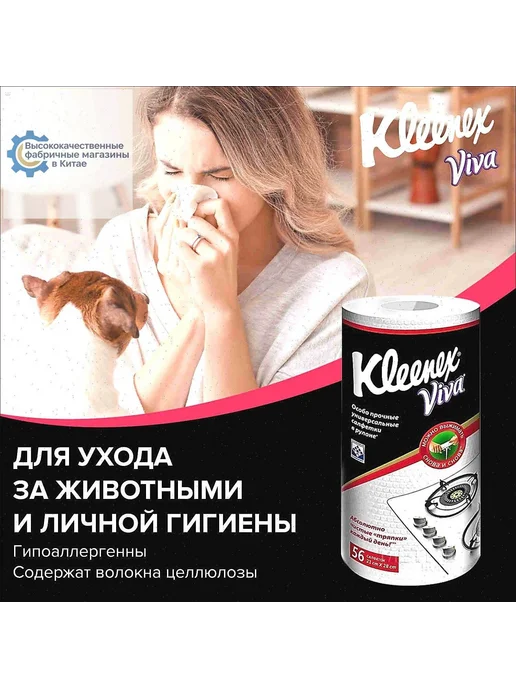 Бумажные полотенца рулонные, 1 слой, с перфорацией, вариант, фото 6