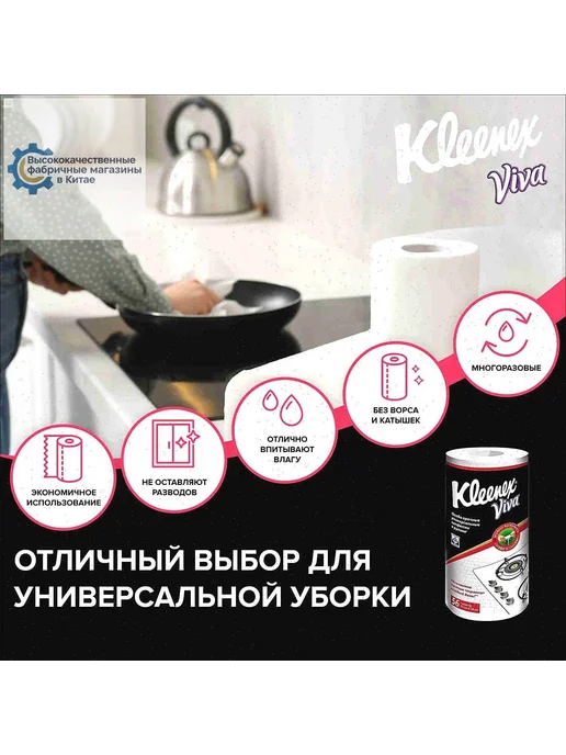 Бумажные полотенца рулонные, 1 слой, с перфорацией, вариант, фото 7