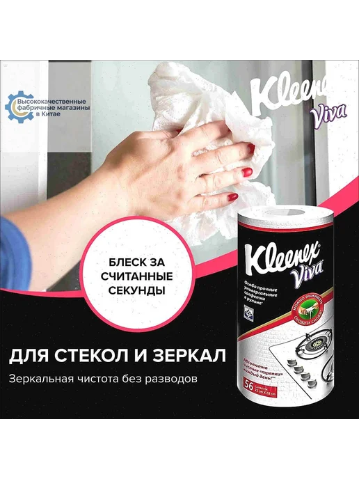 Бумажные полотенца рулонные, 1 слой, с перфорацией, вариант, фото 8
