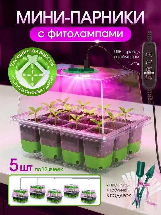 Привод для теплицы 185×140 мм, биопластик, 5 шт, 185x140 мм, 5 шт, фото 3