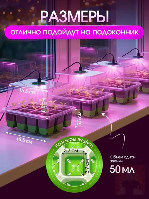 Привод для теплицы 185×140 мм, биопластик, 5 шт, 185x140 мм, 5 шт, фото 4