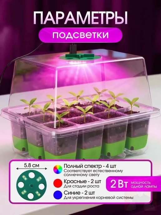 Привод для теплицы 185×140 мм, биопластик, 5 шт, 185x140 мм, 5 шт, фото 7