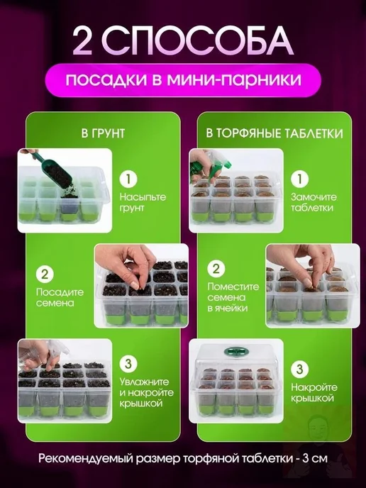 Привод для теплицы 185×140 мм, биопластик, 5 шт, 185x140 мм, 5 шт, фото 8