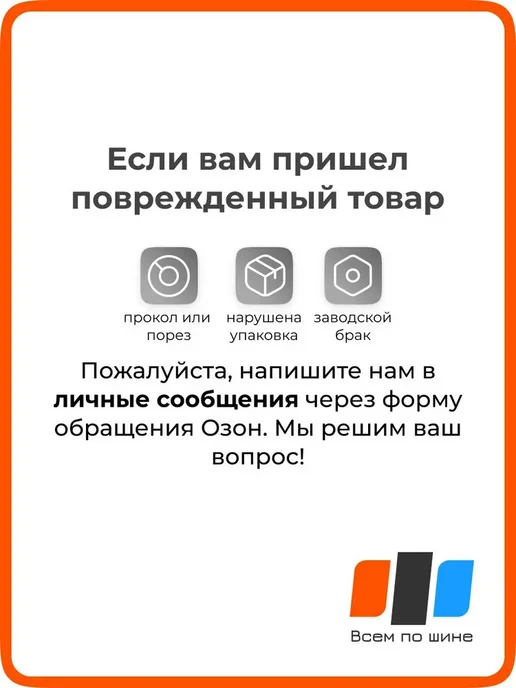 Камера 17 дюймов 4.60-17 для шин 120 70-17, 120 80-17, 130, вариант, фото 8
