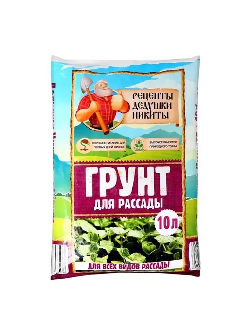Грунт для рассады Рецепты Дедушки Никиты 10 л, 10 л, фото 6