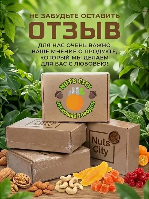Нут крупа 1кг Нут Узбекский горох 1000гр Ореховый Городок, 1 кг, 1 кг, фото 8