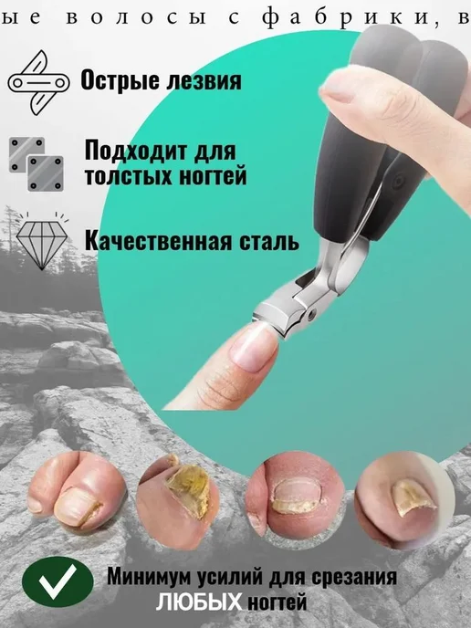 Кусачки для ногтей с большим раскрытием, нержавеющая сталь, вариант, фото 6