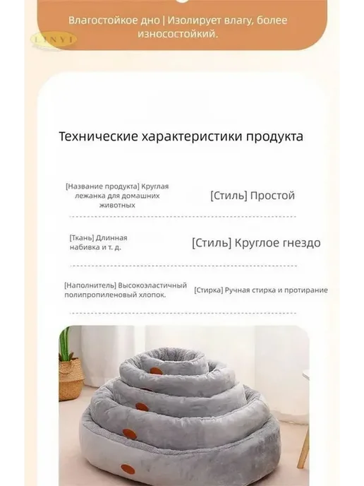 Мягкая лежанка для кошек и собак с бортиками, вариант, фото 2