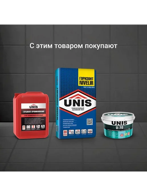 Клей для плитки керамогранита камня Unis 2000 класс С1 T, вариант, фото 3