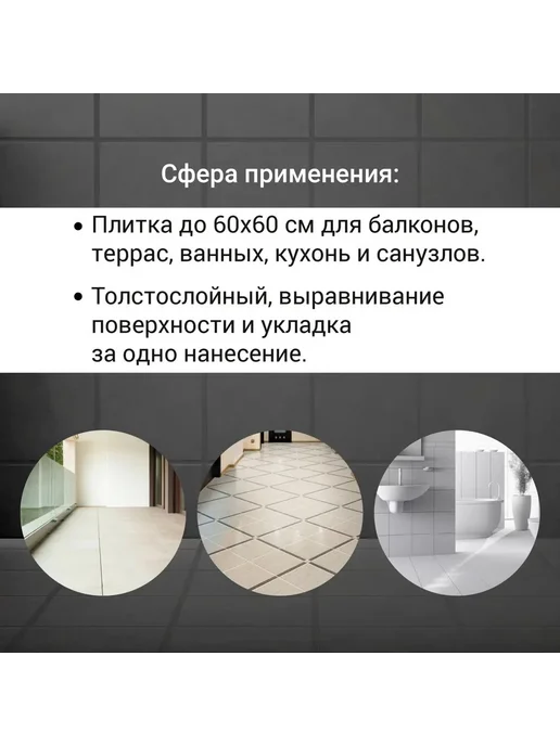 Клей для плитки керамогранита камня Unis 2000 класс С1 T, вариант, фото 5