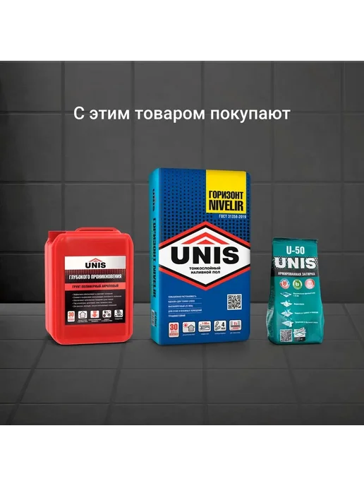 Клей для плитки и камня Unis XXI класс С0 ТE 5, вариант, фото 2