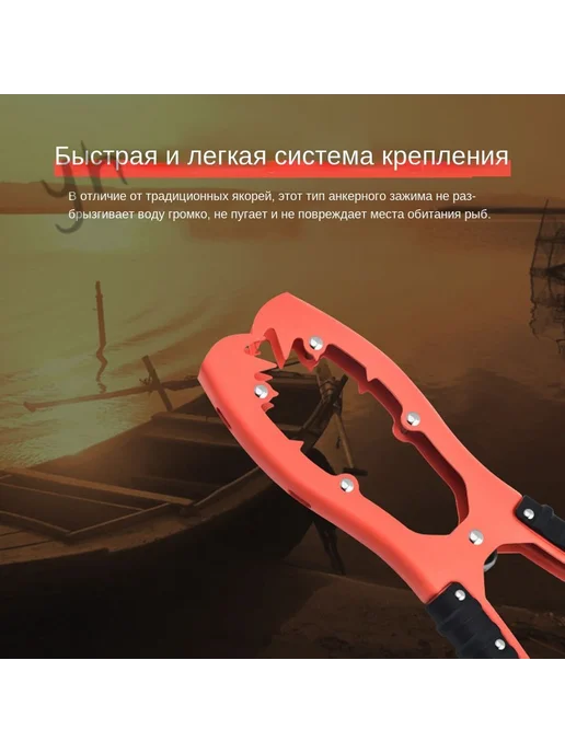 Якорь для лодки, длина 2 м, диаметр 10.5 см, 2 м, фото 7