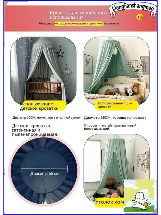 Балдахин-шатер для детской кроватки, светло-голубой, голубой, фото 3