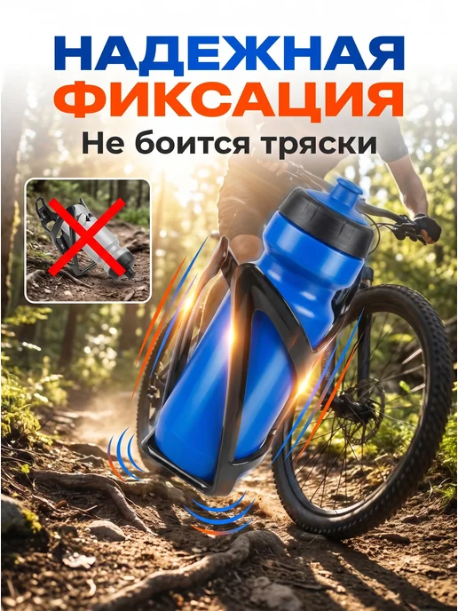 Держатель для бутылки воды на раму велосипеда и чёрного, черный, фото 2