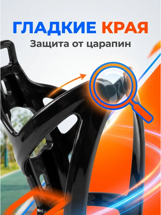 Держатель для бутылки воды на раму велосипеда и чёрного, черный, фото 3