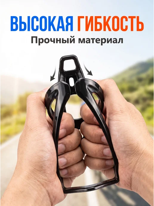 Держатель для бутылки воды на раму велосипеда и чёрного, черный, фото 4
