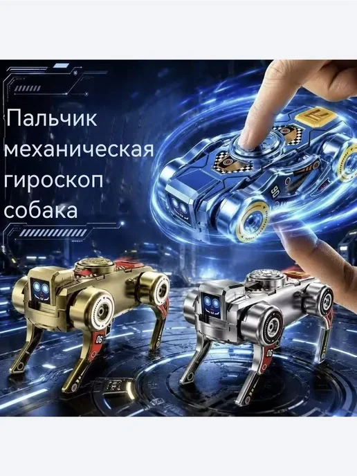 Механическая трансформируемая игрушка-антистресс, вариант, фото 5