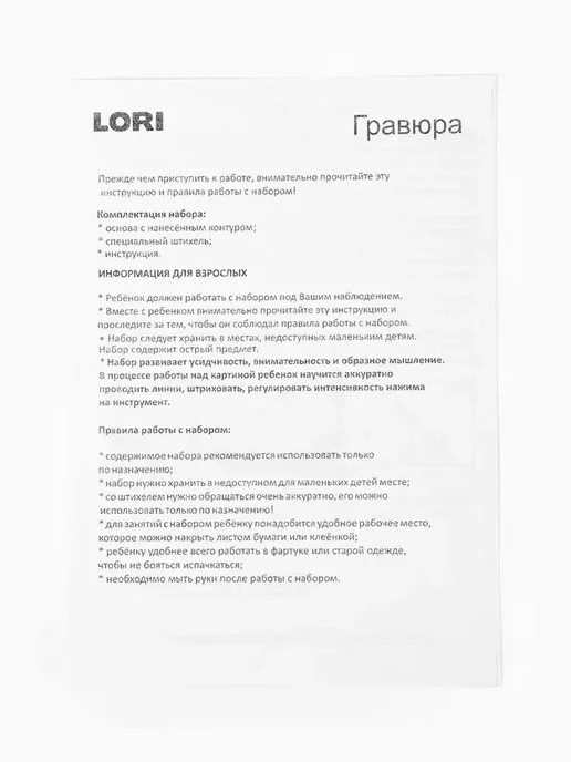 Новогодний олень гравюра для творчества, вариант, фото 6
