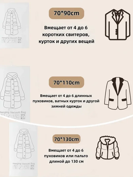 Вакуумные пакеты для одежды и вещей с электрическим насосом, 7 шт, фото 4