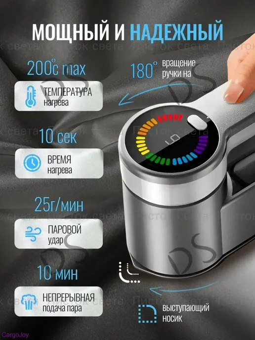 Утюг--DS,Компактный дорожный утюг 1200Вт, 1200 Вт, фото 4