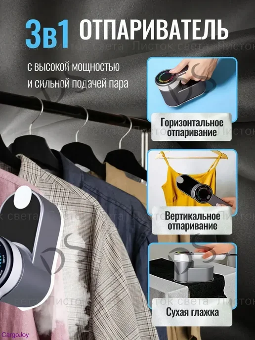 Утюг--DS,Компактный дорожный утюг 1200Вт, 1200 Вт, фото 7