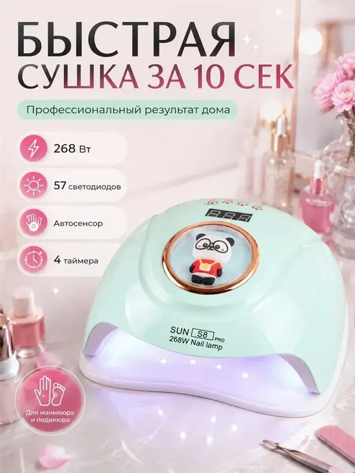 Сушка для лака для ногтей, вариант, фото 5