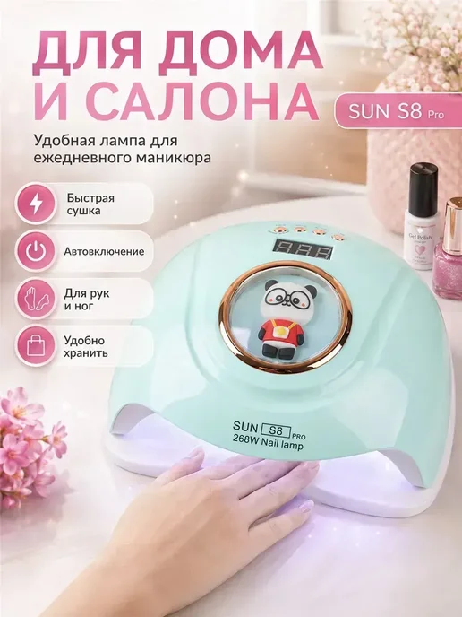 Сушка для лака для ногтей, вариант, фото 6