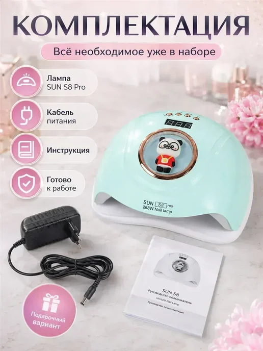 Сушка для лака для ногтей, вариант, фото 7