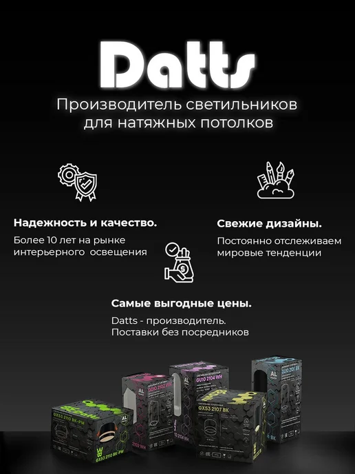 Светильник трековый однофазный TrackLine 2301 WH 40W белый, 40W, фото 6