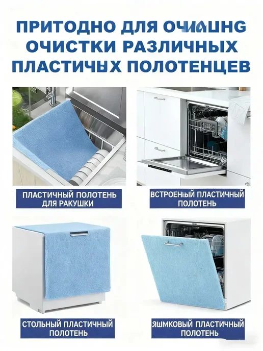 Таблетки для посудомоечной машины 100 г, 100 г, фото 7