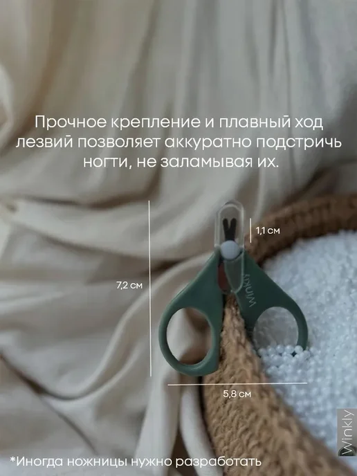 Детские маникюрные ножницы из медицинской стали, вариант, фото 4