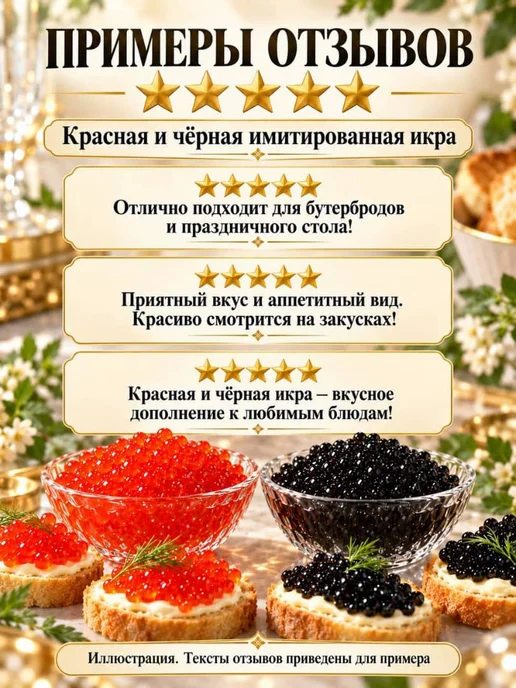 Икра лососевая красная 1 шт 220г, 1 шт, 220 г, фото 5