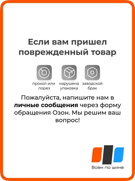 Камера 19 на мотоцикл 3.50 3.75-19 TR4 для шин R19 100 90, вариант, фото 8