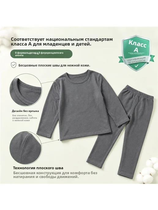 Мягкий детский комплект из хлопка для повседневной носки, зеленый, фото 3