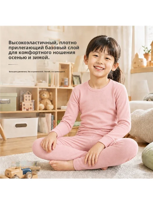 Мягкий детский комплект из хлопка для повседневной носки, розовый