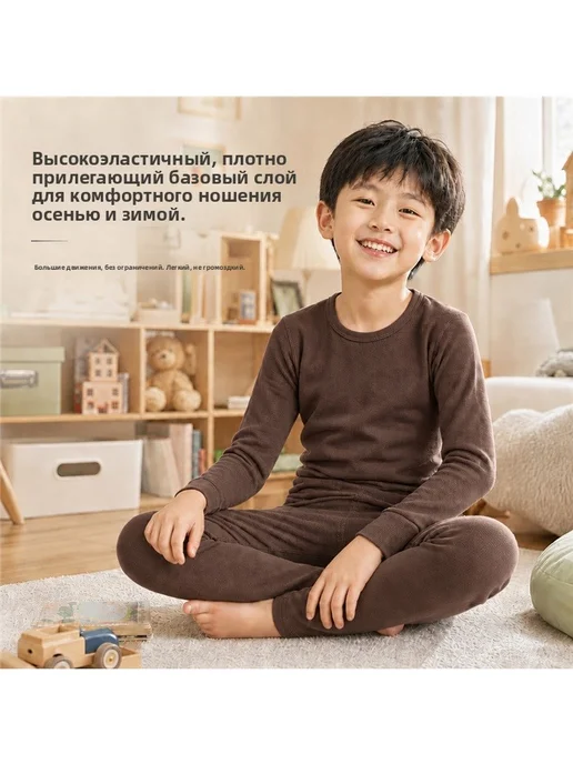 Мягкий детский комплект из хлопка для повседневной носки, коричневый