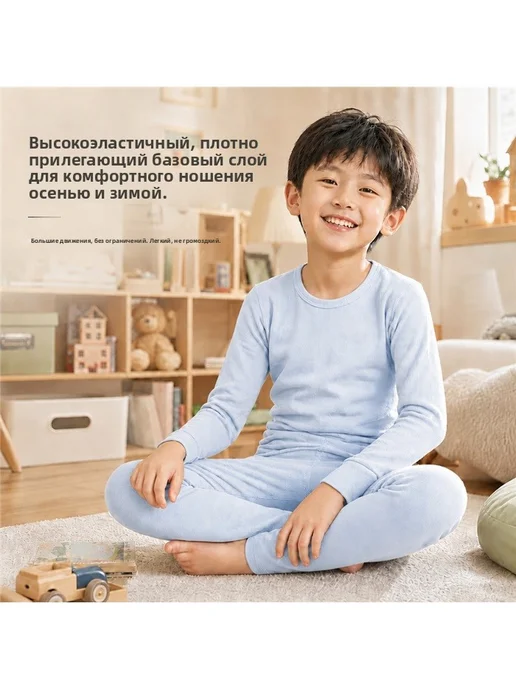 Мягкий детский комплект из хлопка для повседневной носки, голубой