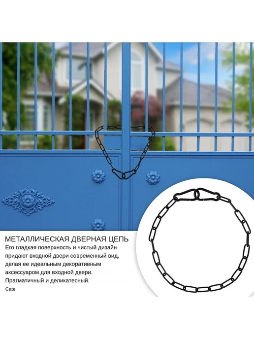 Цепь для садовых качелей, 51 см, нержавеющая сталь, вариант, фото 4