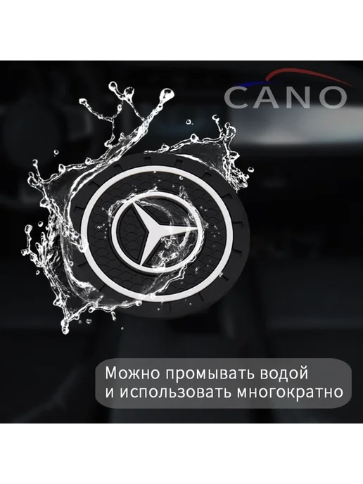 Автомобильный держатель для чашек, ПВХ, диаметр 72 мм, 2 шт, 2 шт, фото 3
