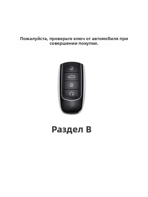 Чехол для ключа от автомобиля TENET T7, экокожа, бежевый, бежевый, фото 2