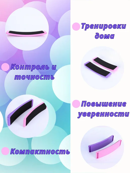 Тренажер-спиннер для отработки вращений в гимнастике, вариант, фото 3